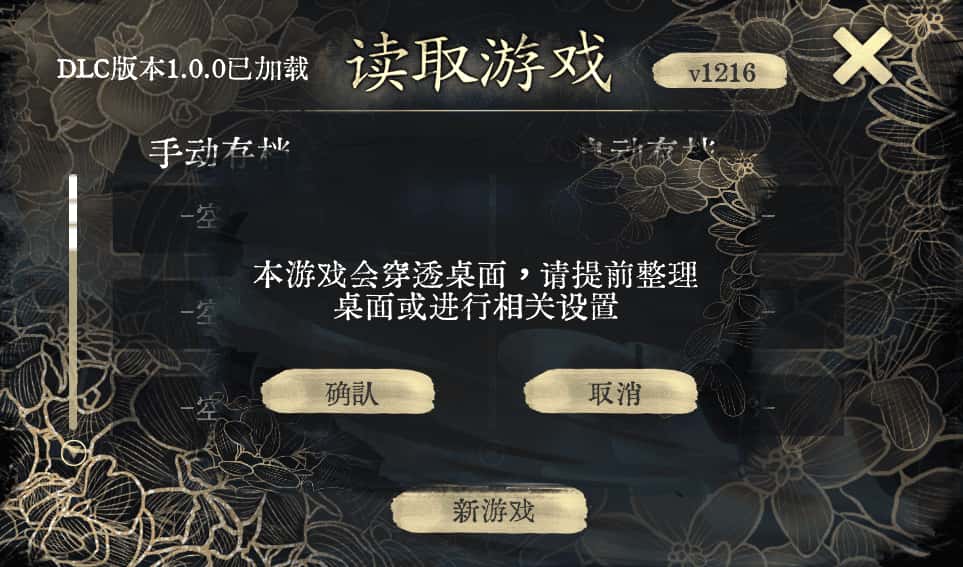 游戏画面1