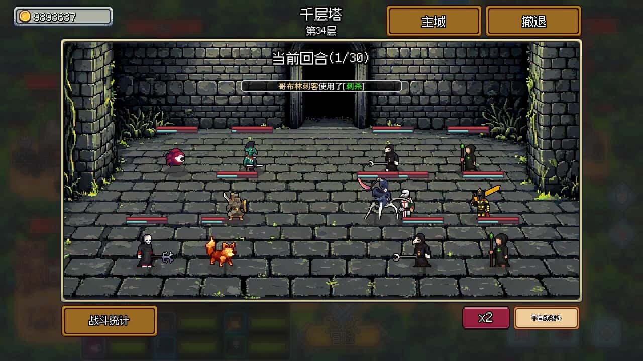 游戏截图2